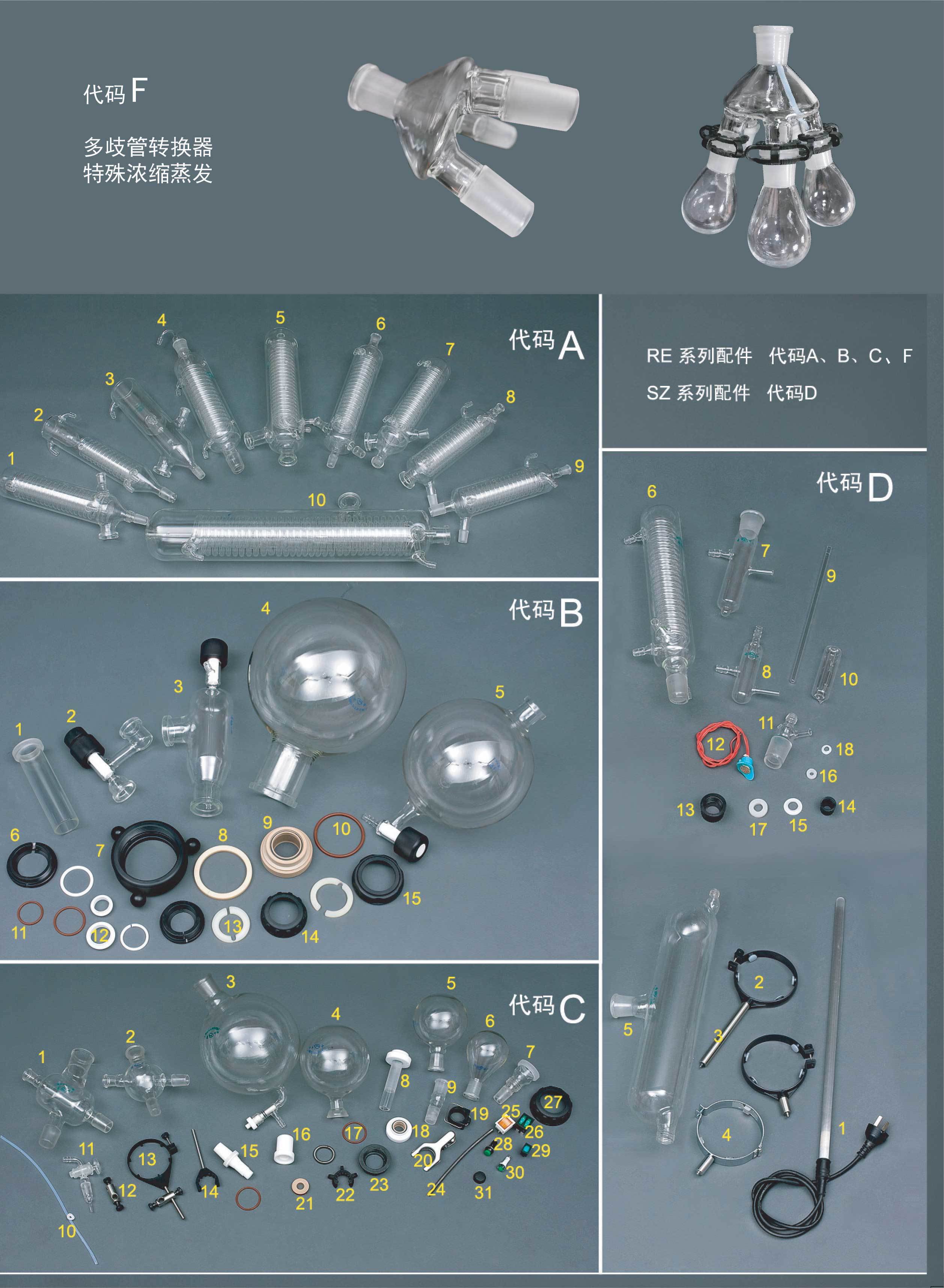 �Ϻ����s���D���l�x���