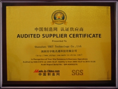 中國(guó)制造網(wǎng) 認(rèn)證供應(yīng)商