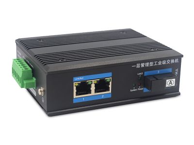 一層網管工業交換機百兆1光2電