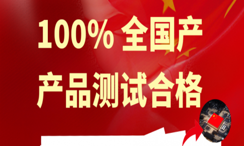 產品測評:宇航QGC工業(yè)交換機系列產品,卓越與穩(wěn)定的完美結合!