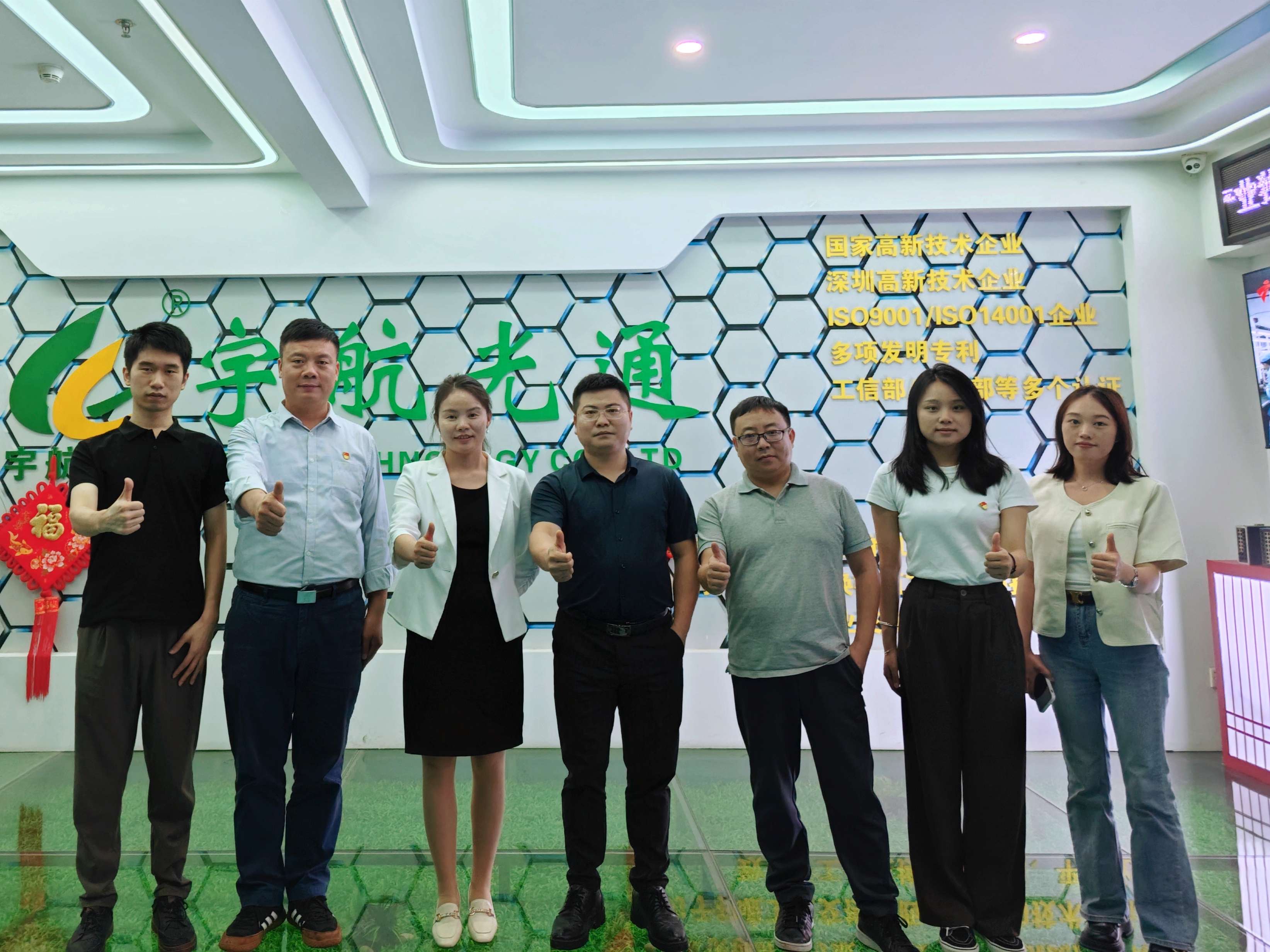 熱烈歡迎深安協(xié)領導蒞臨宇航參觀指導,助力國產芯,共話中國夢!