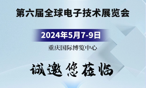 跬步千里，精彩繼續(xù)，宇航工業(yè)交換機邀您共赴五月盛會！